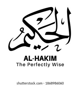Illustration islamische Vektorarabikkalligrafie . Der Name Gottes des Islam für die Moschee. Wandmalerei und anderes Design.