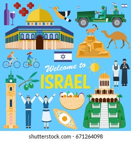 Ilustración de Israel monumentos e iconos, vector