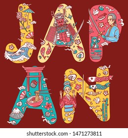 illustration of japan culture in custom font lettering coloring illustration