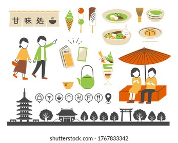 五重塔 京都 のイラスト素材 画像 ベクター画像 Shutterstock