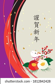 Illustration of Japanese camellia flowers and New Year's zodiac cows 