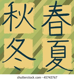 Illustration with Japanese characters for year's seasons
