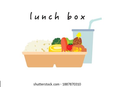 Illustration of Japanese lunch and lunch