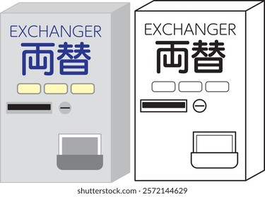 Illustration of a Japanese money exchange machine in color and monochrome.