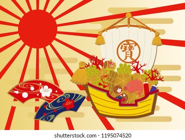 Illustration of Japanese New Year.
Calendar clip art.
Illustration material in February.
Japanese New Year lucky goods.