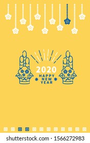 Illustration of Japanese New Year card.