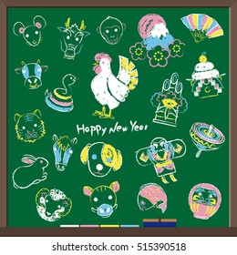 Illustration of the Japanese new year drawn by chalk