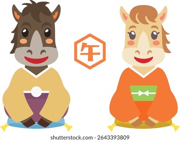 Illustration of a Japanese New Year Horse couple in a Kimono and Japanese letter. Translation : Horse
