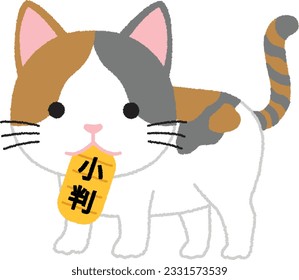 Ilustración de un proverbio japonés. "Gatos y koban" significa que no importa lo bueno que sea algo, no vale nada para los que no saben su valor.