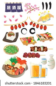 居酒屋 料理 日本 のイラスト素材 画像 ベクター画像 Shutterstock