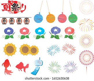 Illustration of Japanese summer-inspired materials / The characters in the illustrations mean summer festival and festival in Japanese