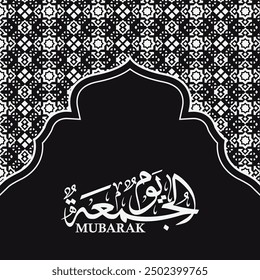 Illustration of Jumma Mubarak Calligraphy Vector Design Template