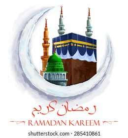 illustration of Kaaba in moon on Ramadan Kareem (Generous Ramadan) background