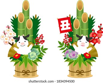 Illustration Kadomatsu for Ox Year
Kadomatsu is decorative pine trees   will be placed at the gate during the Japanese New Year 
The kanji written the red kite means ox 