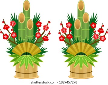 Illustration of Kadomatsu of pine, bamboo and plum blossom (Kadomatsu is an object to be displayed on the gate during the New Year in Japan)