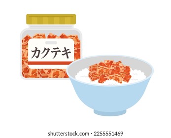 An illustration of kakuteki kimchi pickles on rice.

The Japanese word "kakuteki" means kakuteki kimchi.