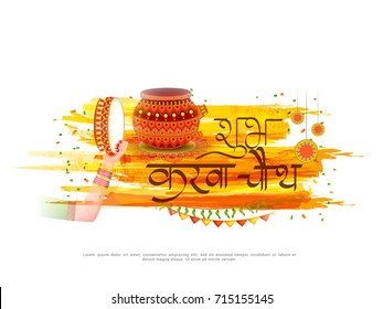 Illustration Of Karwa Chauth Celebration Background.