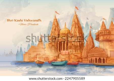 illustration of Kashi Vishwanath Temple Hindu temple of Lord Shiva Varanasi, Uttar Pradesh in India
