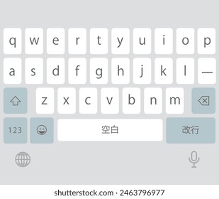 Illustration of the keyboard for Japanese input on a smartphone (screen after the space bar is displayed)