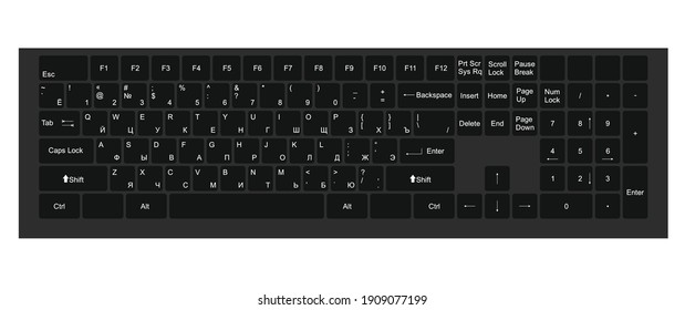 Illustration of a keyboard with Russian lettering.