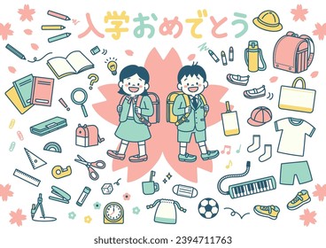 Illustration of kids starting elementary school and school supplies set. Letters means "Congratulations on your entrance to elementary school".