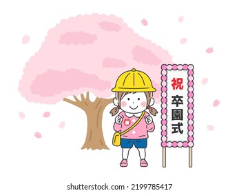 Illustration of a kindergarten girl's graduation ceremony.
Sotsuenshiki in Japanese means graduation ceremony.