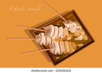 Illustration of Korean food called Kkochi eomuk. street Korean food in broth. Fish snacks on a stick. Suitable for printing on textiles and paper. Suitable for menus in restaurants and cafes.