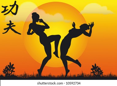 Illustration Kung Fu Silouettes - Vector