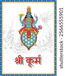 illustration of Kurma Avatar the second avatar of the Hindu god Vishnu the tortoise incarnation with Hindi text meaning Shree Kurma