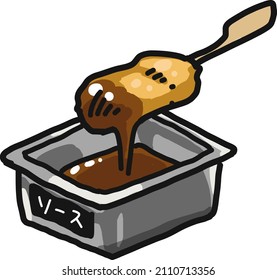 Illustration of kushikatsu soaked in sauce. The "so-su" depicted in the illustration means the source in English.