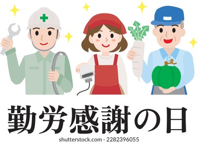 Illustration of Labor Thanksgiving Day and Japanese letter. Translation : "Labor Thanksgiving Day"