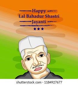 Lal Bahadur Shastri Images Stock Photos Vectors