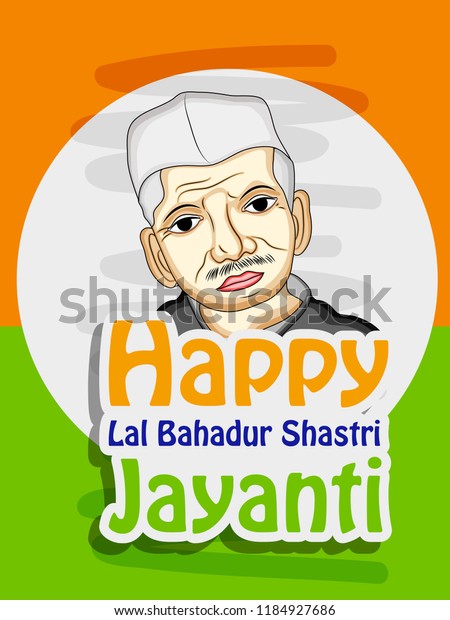 Illustration Lal Bahadur Shastri Lal Bahadur Stock Vector (Royalty Free ...