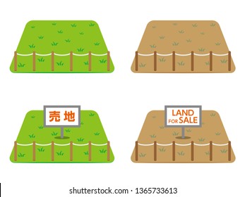 illustration of land for sale"land for sale" are written in Japanese.