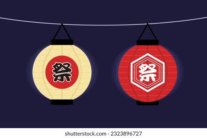 The illustration of lanterns with the word "Festival" printed on them, lit up at night