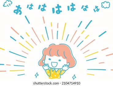 illustration of laughing girl and Japanese letters of laughing voice "HaHaHa"