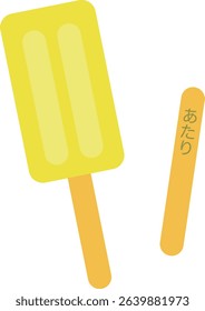 Illustration of a lemon flavored ice cream bar and a winning bar icon