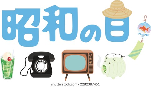 Illustration letter of the day of the Showa and nostalgic items in Japan. Translation : "Day of the Showa"