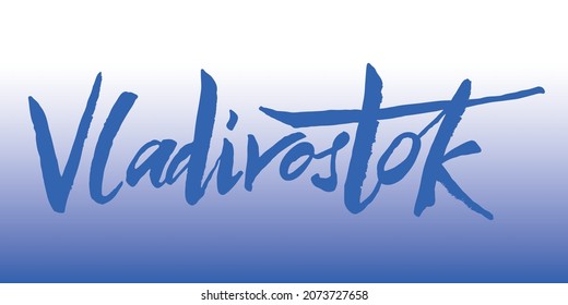Illustration of lettering of the city of Vladivostok