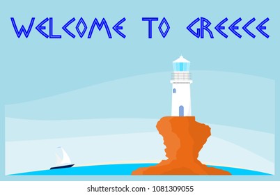 Illustration of Lighthouse Tourlitis in Andros island, Cyclades, Welcome to Greece