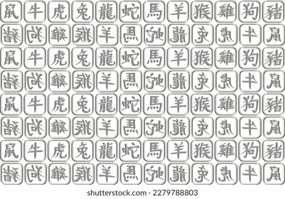 illustration line of the Chinese zodiac character in square background.