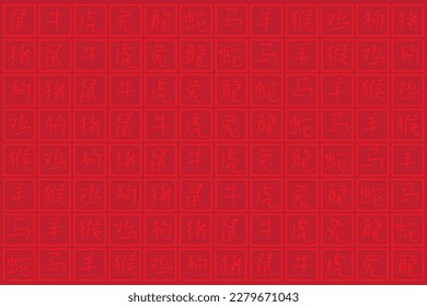 illustration line of the red Chinese zodiac character on deep red background.