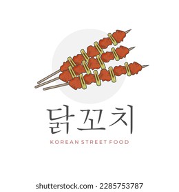 Illustration Logo Dakkochi Chicken Satay and Green Onion Korean Street Food