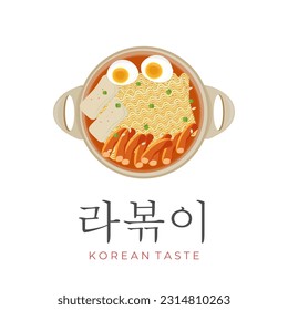 Illustration logo for Korean instant noodle ramyeon stew with egg tteokbokki and Odeng fish cake