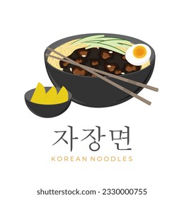 Logo De Ilustración Fideos Coreanos Jajangmyeon Con Pickles Danmuji Añadidos