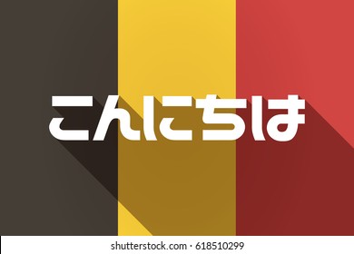 Illustration of a long shadow Germany flag with  the text Hello in the Japanese  language
