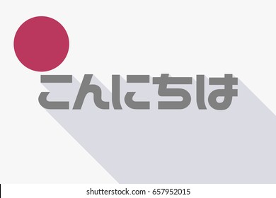 Illustration of a long shadow Japan flag with  the text Hello in the Japanese  language