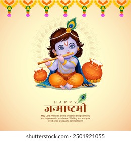 Ilustración del Señor Bal Krishna en el fondo del festival religioso de la India con texto en hindi que significa Shri Krishan Janmashtami