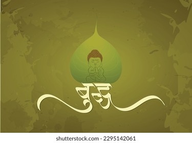 Illustration of Lord Buddha for Buddhist festival, Happy Budddha Purnima or Vesak Day