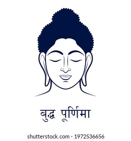 illustration of Lord Buddha in meditation for Buddhist festival with text in Hindi meaning Happy Buddha Purnima Vesak